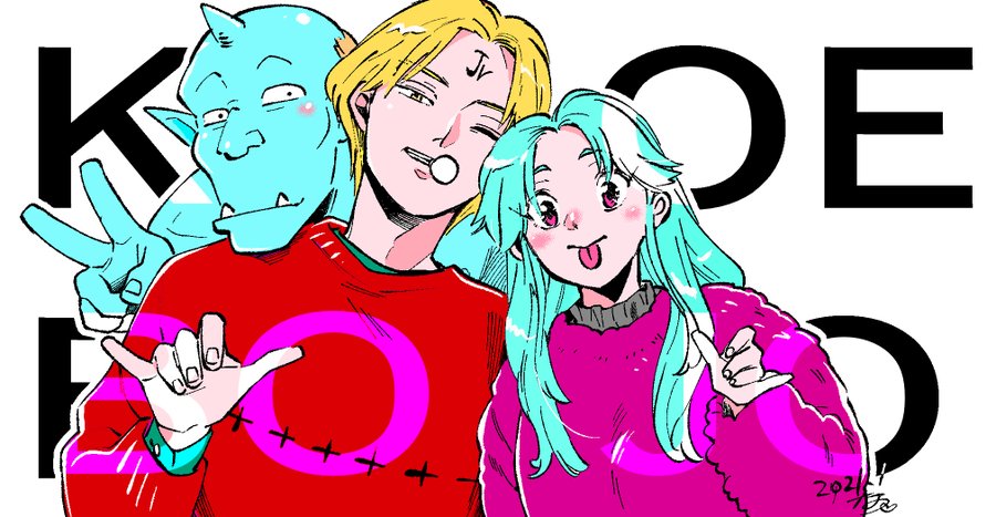 Koenma (Botan (Yu Yu Hakusho)) Rule 34 Image