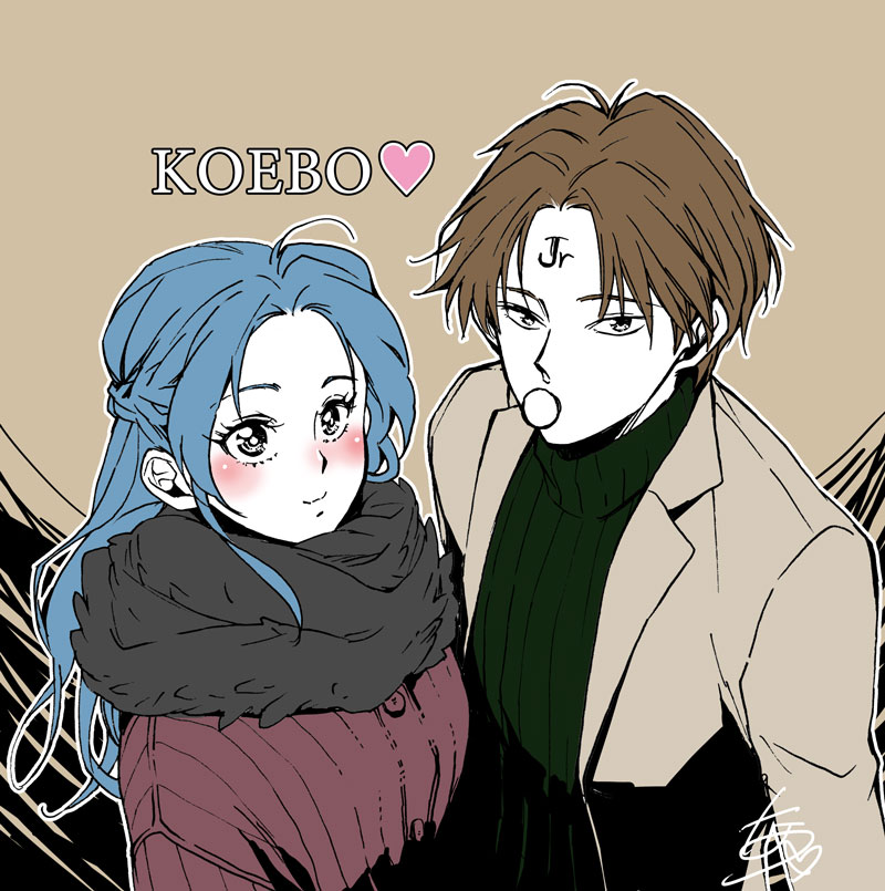 Koenma (Botan (Yu Yu Hakusho)) Rule 34 Image