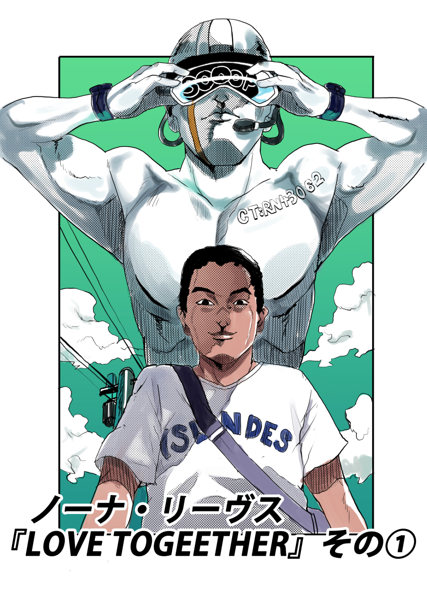 Jojo No Kimyou Na Bouken Rule 34 Image