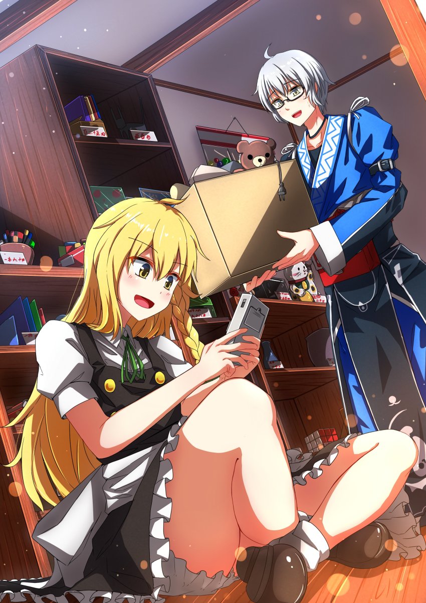 Kirisame Marisa (Touhou) Rule 34 Image