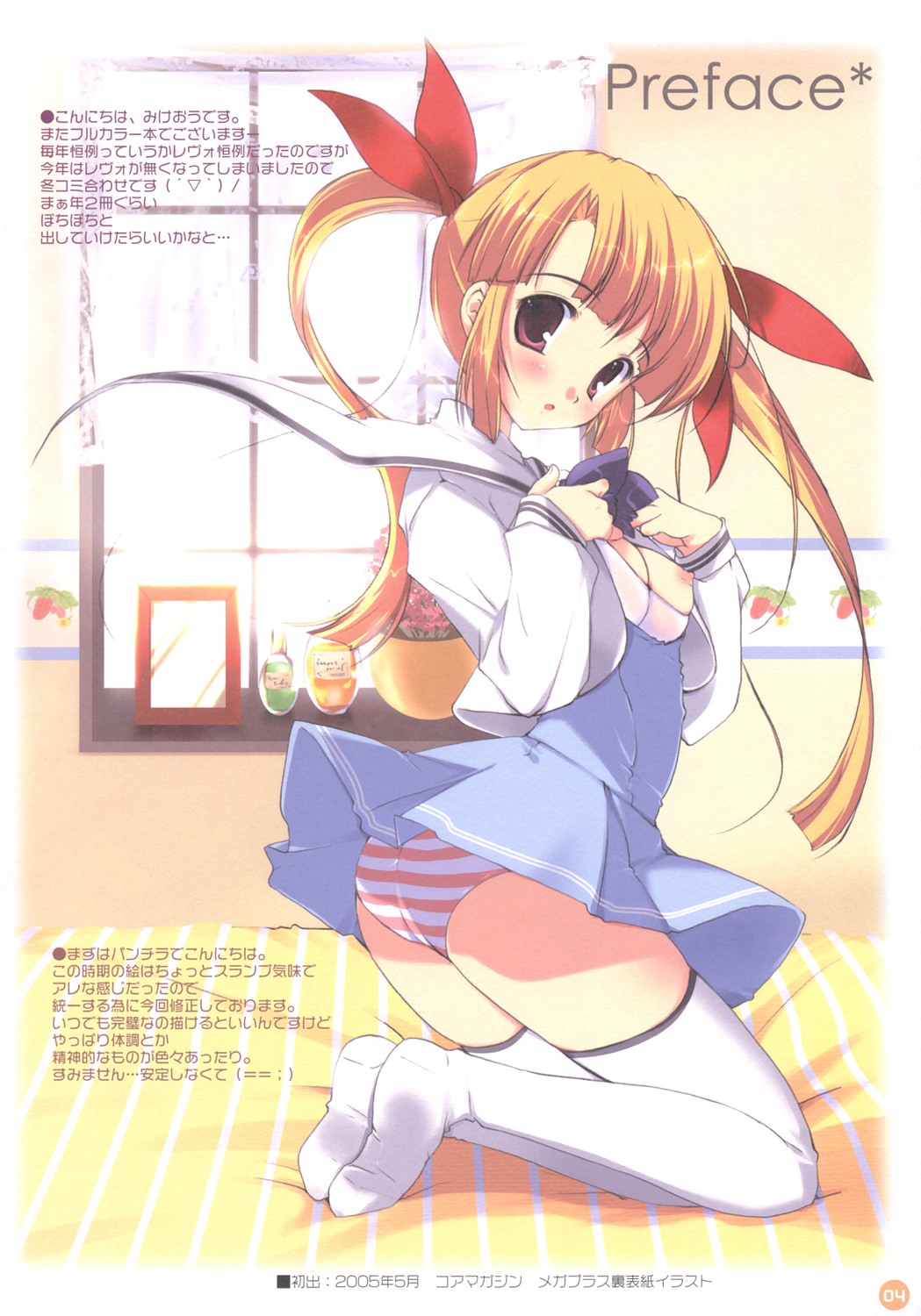 Bra Rule 34 Image