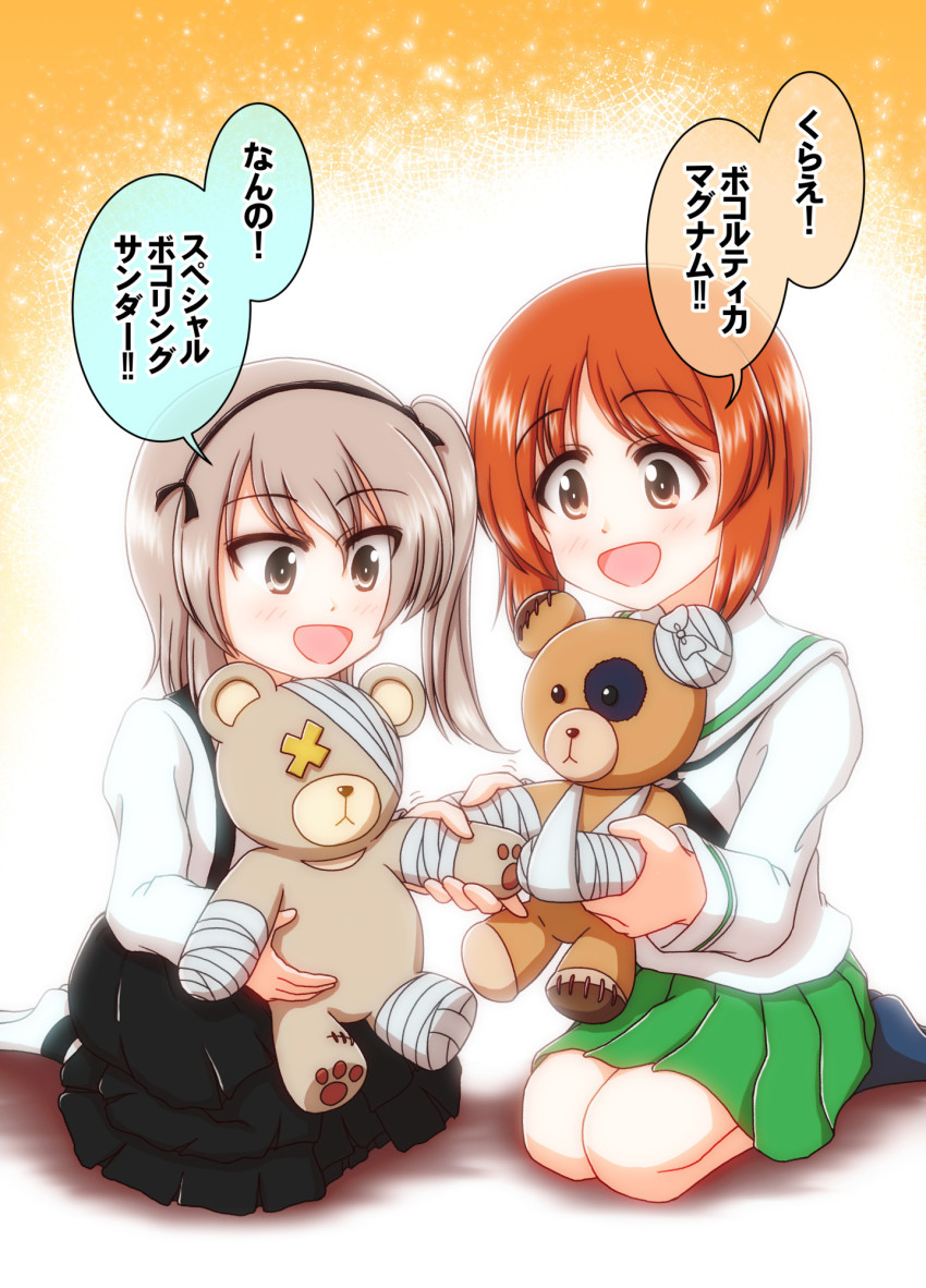 Boko (Girls Und Panzer) Rule 34 Image