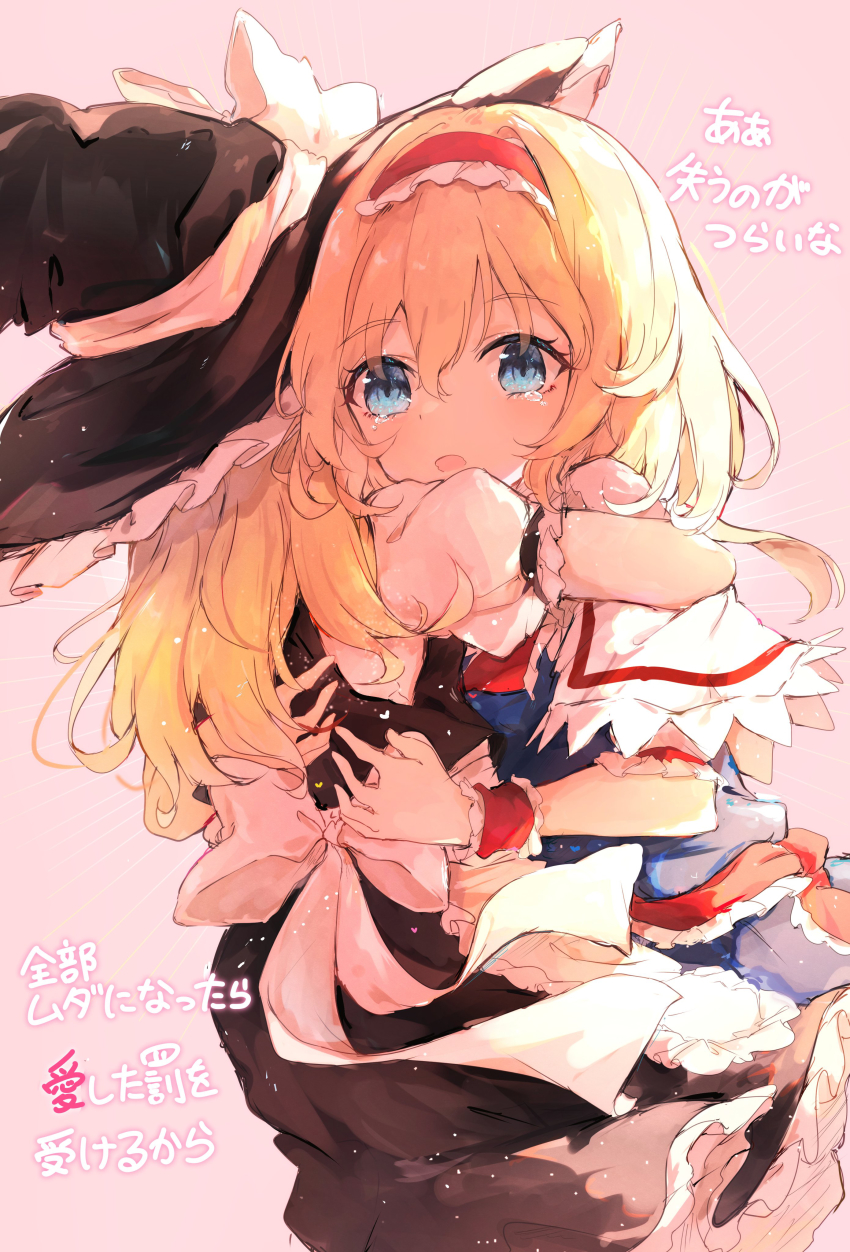 Alice Margatroid (Touhou) Rule 34 Image