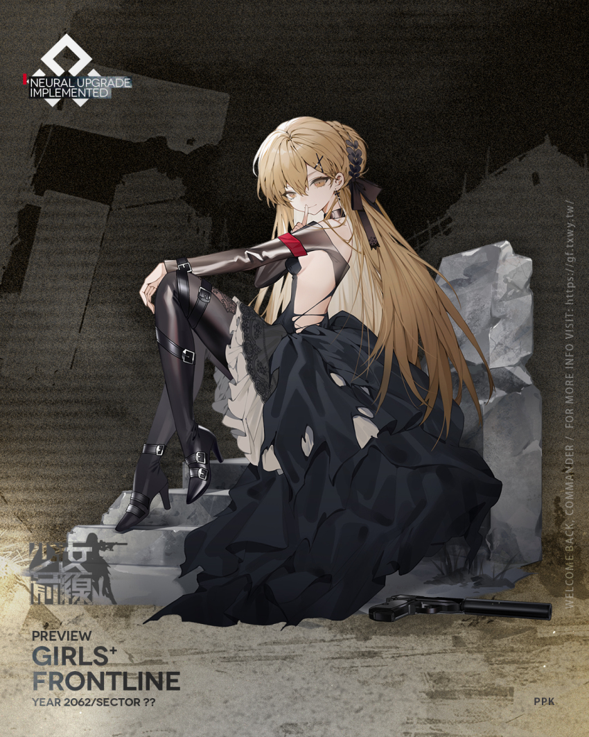 Girls' Frontline Rule 34 Image