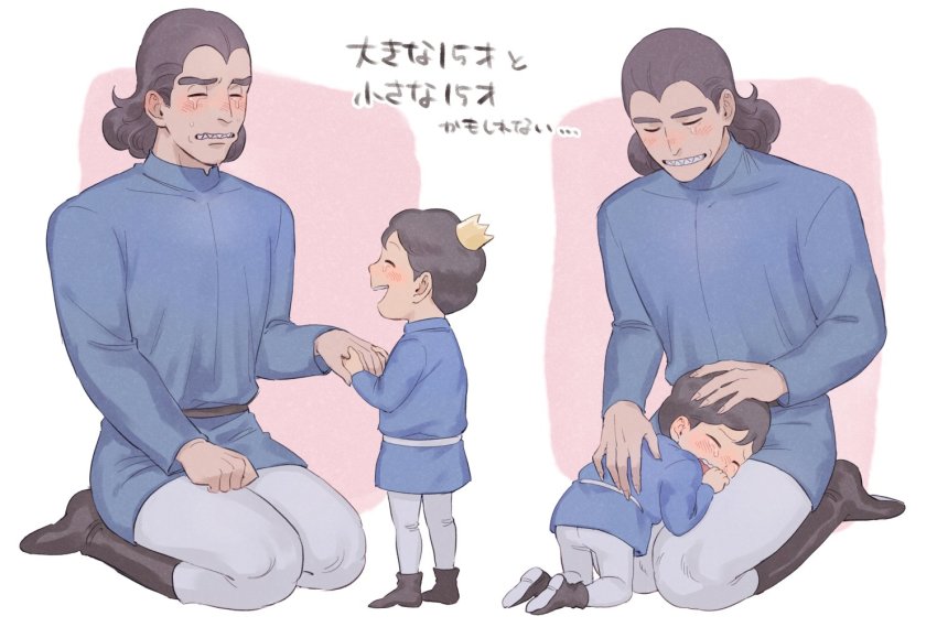 Bojji (Ousama Ranking) Rule 34 Image