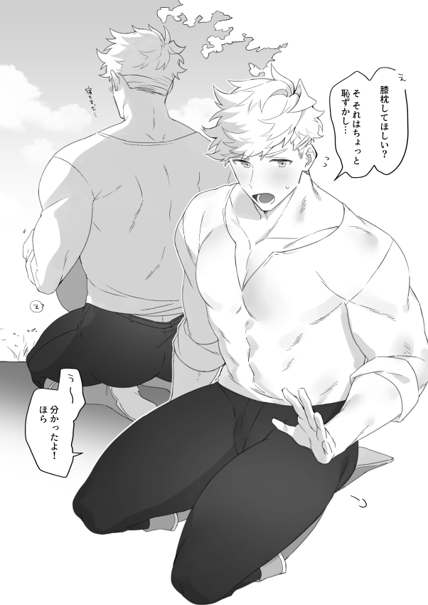 Vane (Granblue Fantasy) Rule 34 Image