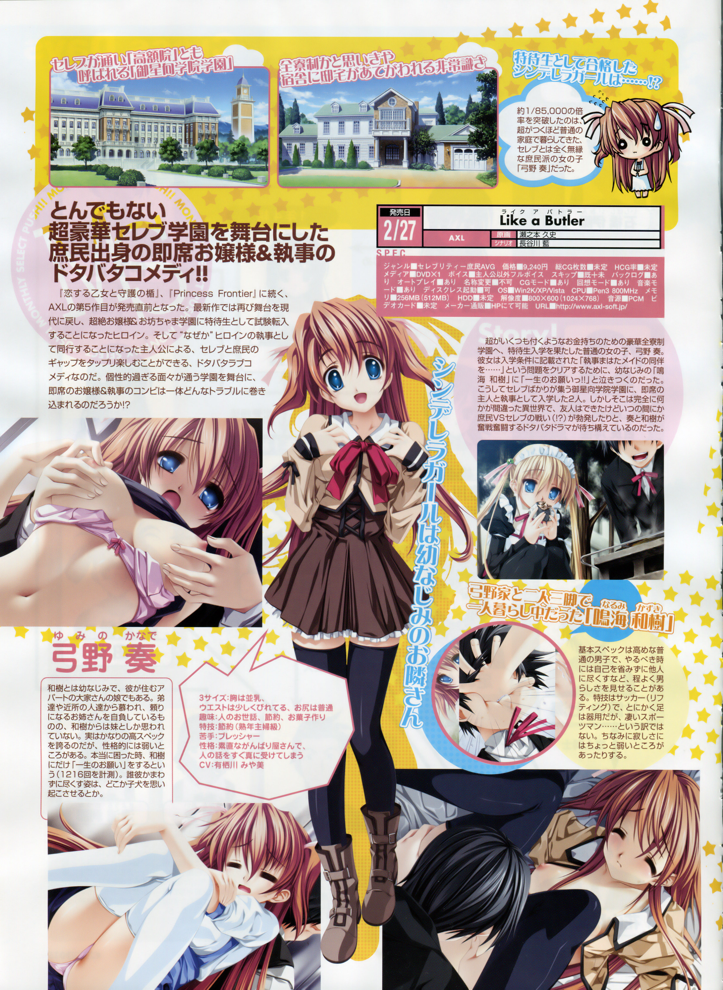 Senomoto Hisashi Rule 34 Image