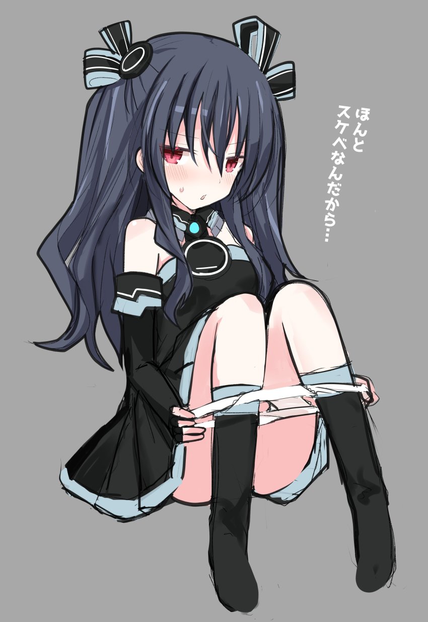 Uni (Neptunia) Rule 34 Image