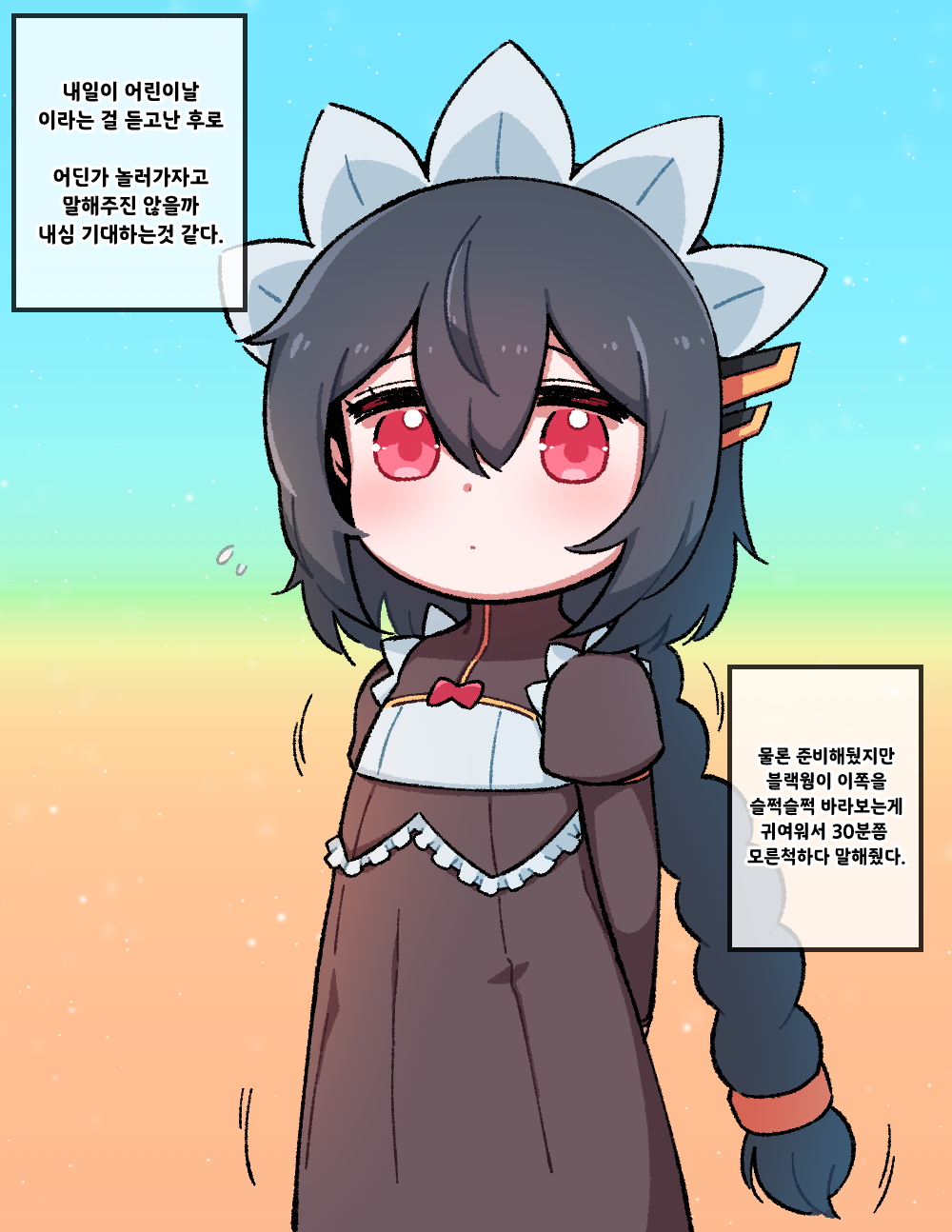 Black Wyrm (Last Origin) Rule 34 Image