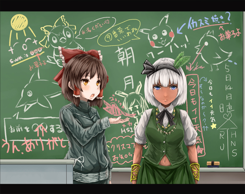 Asatsuki (Cookie) Rule 34 Image