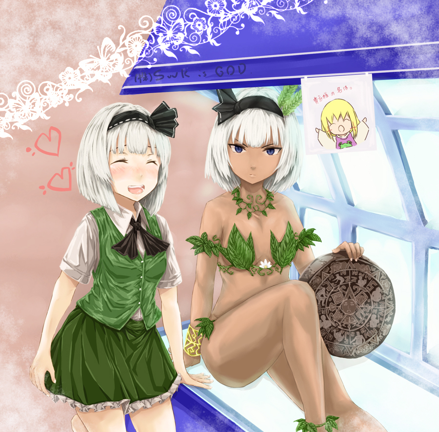 Asatsuki (Cookie) Rule 34 Image