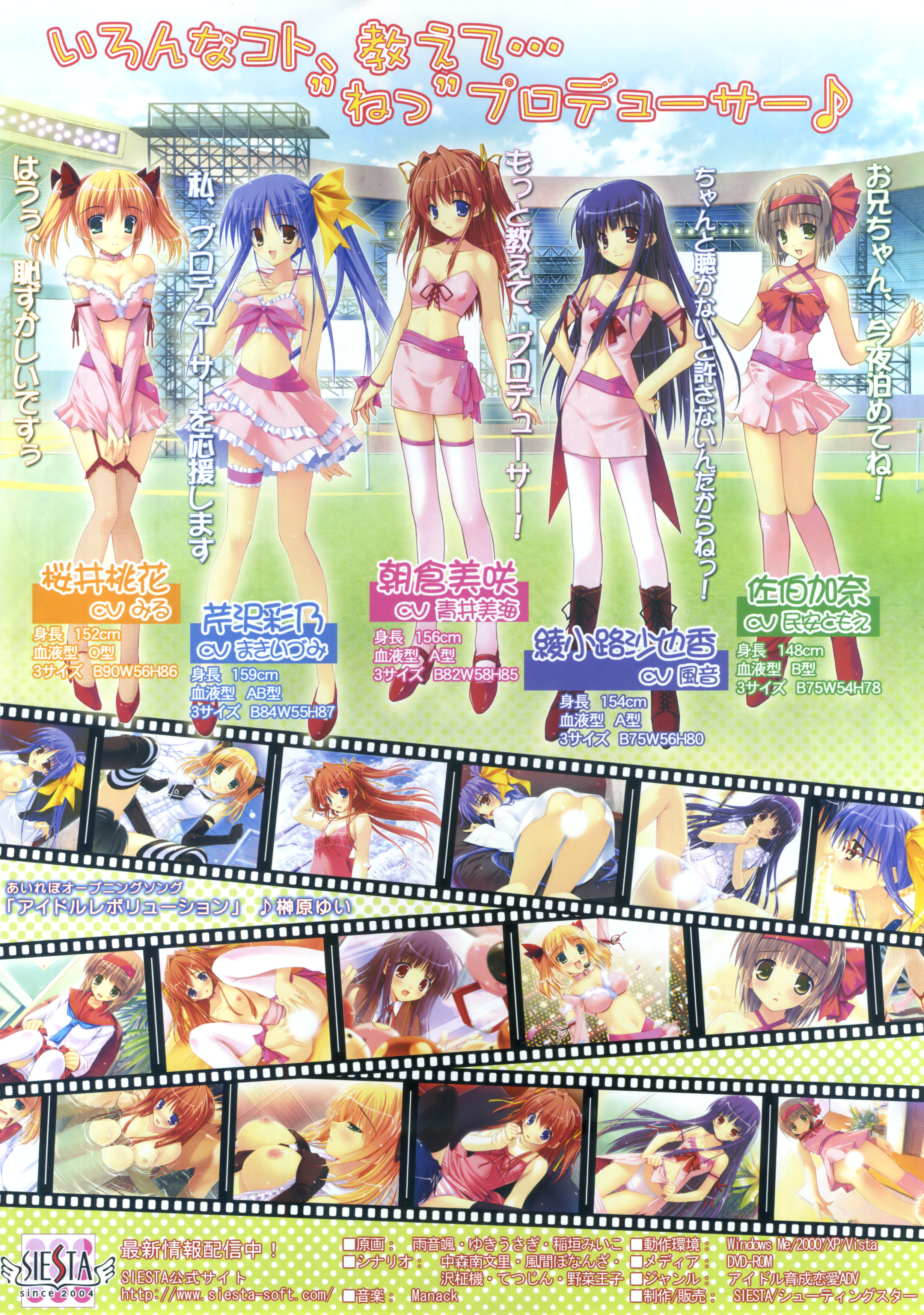 Sakurai Momoka Rule 34 Image