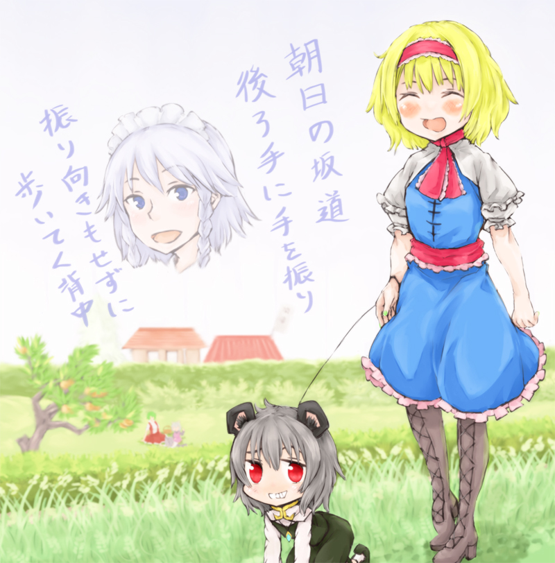 Alice Margatroid (Cookie (Touhou)) Rule 34 Image