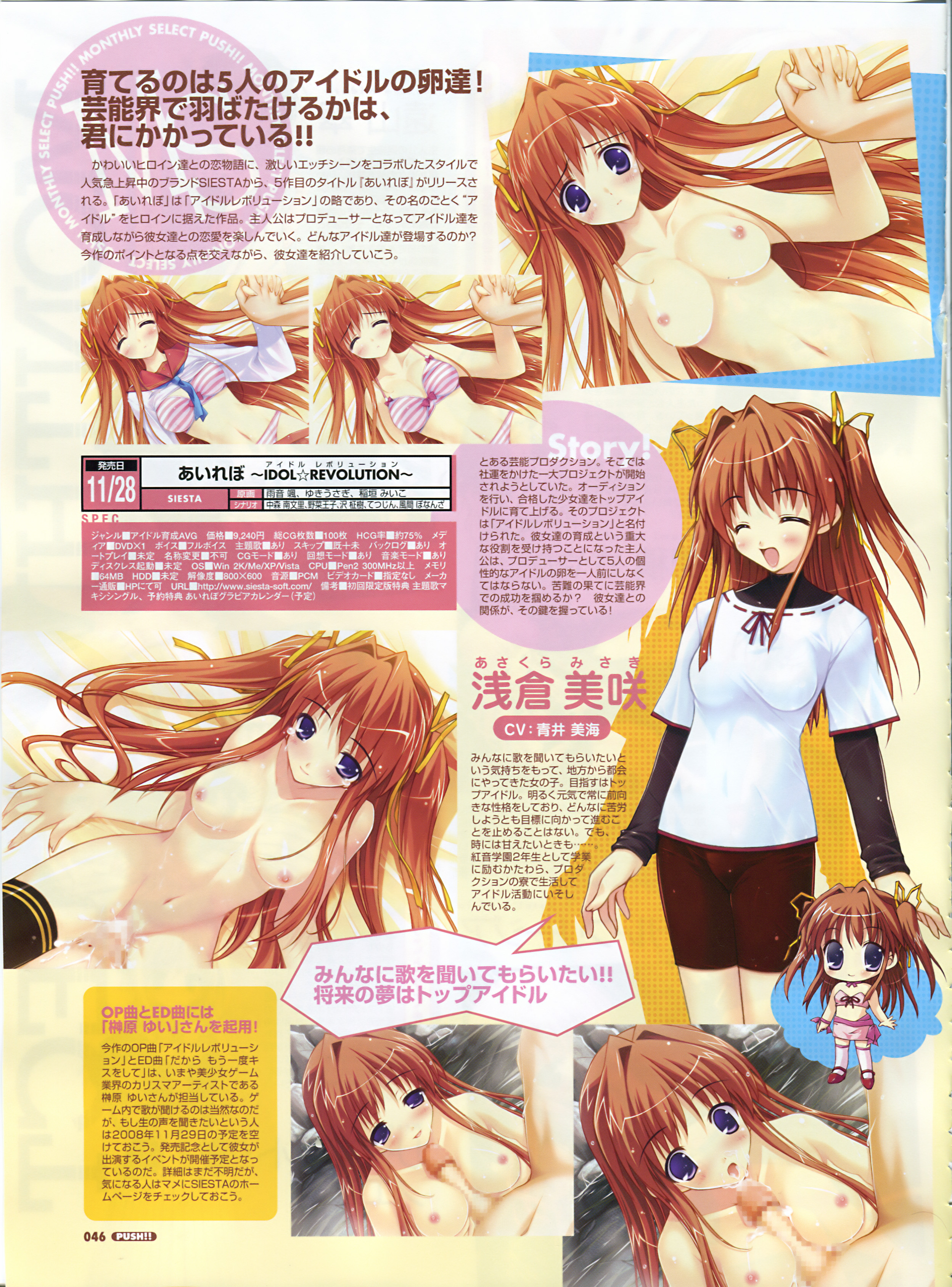 Asakura Misaki Rule 34 Image