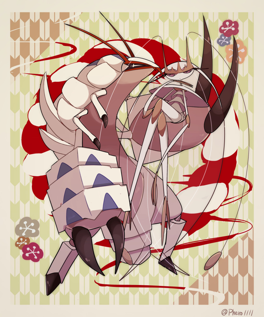 Gen 7 Pokemon (Nintendo) Rule 34 Image