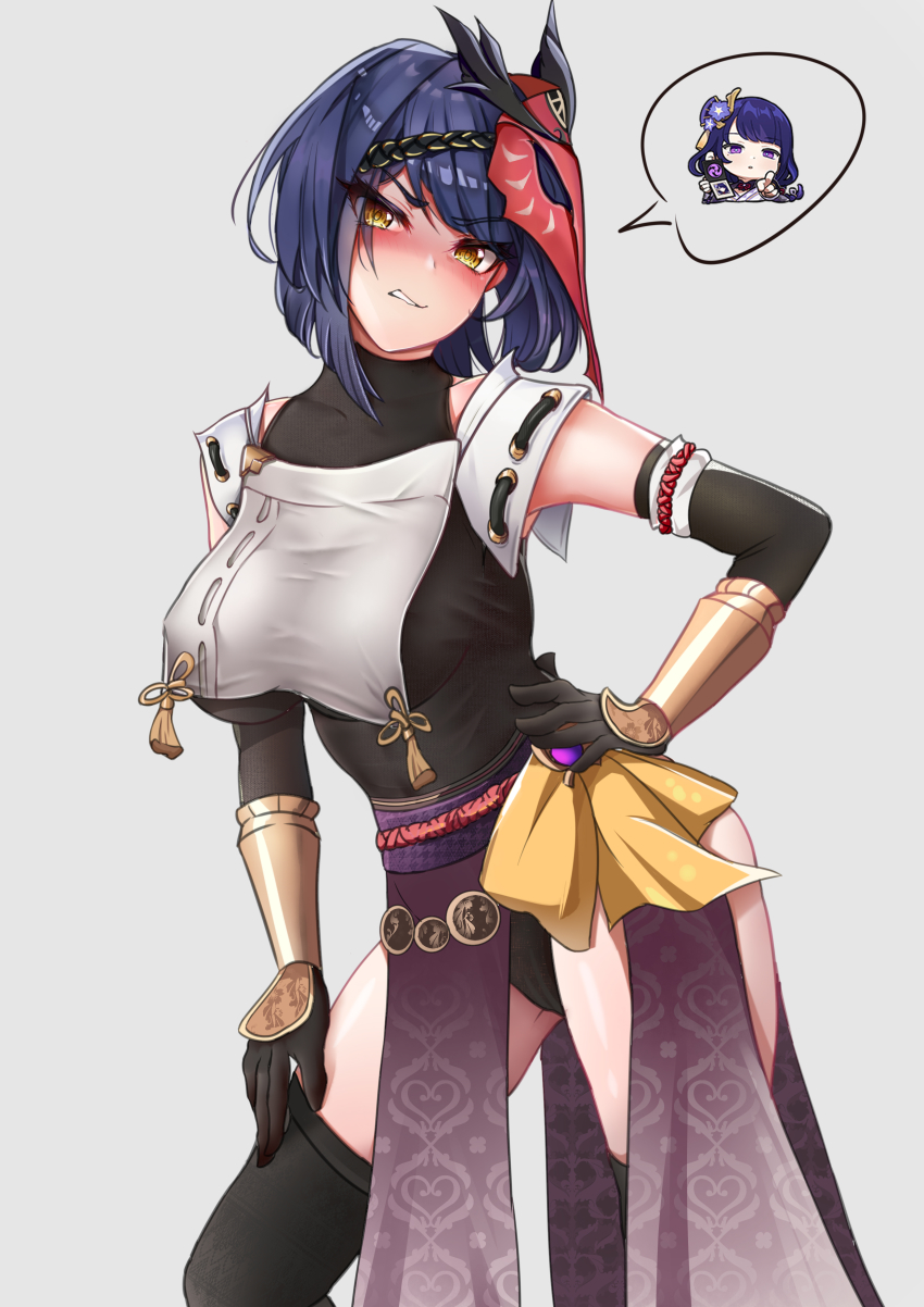 Kujou Sara (Genshin Impact) Rule 34 Image