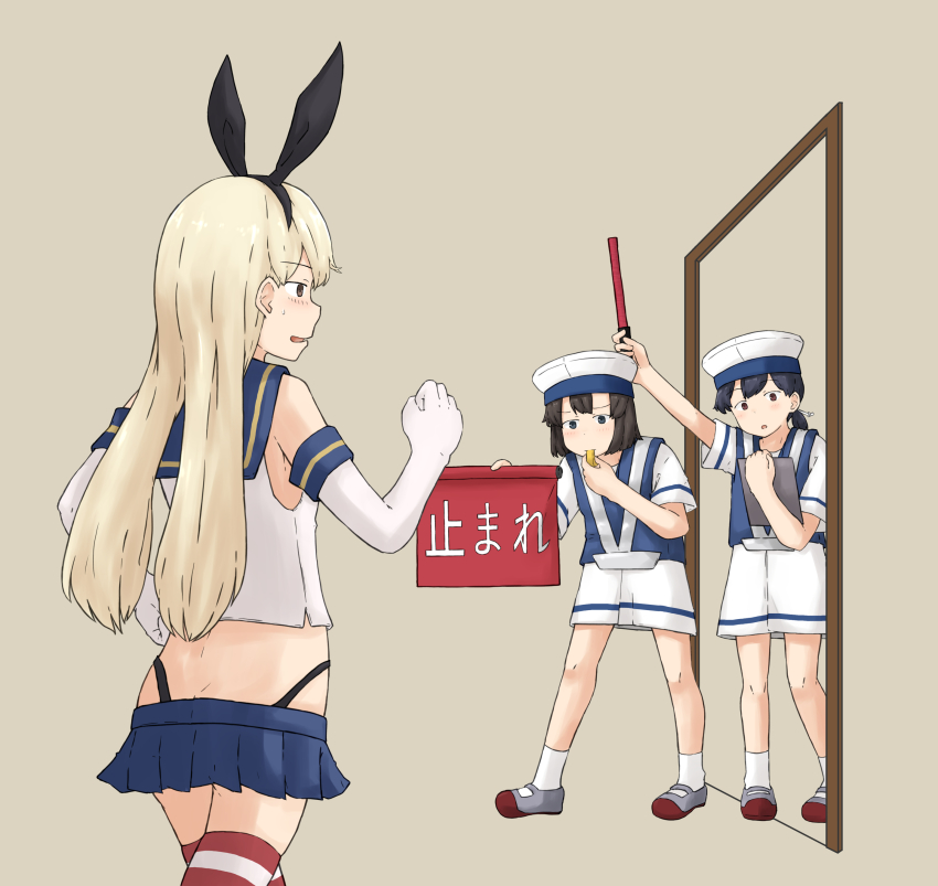 Kantai Collection Rule 34 Image