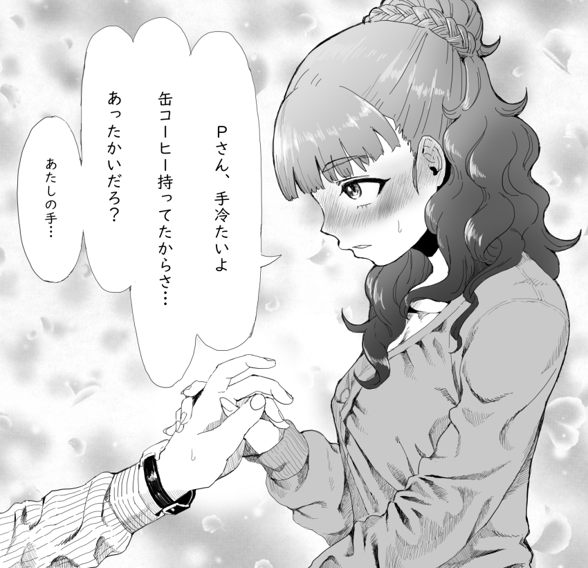 Kamiya Nao (Idolmaster) Rule 34 Image