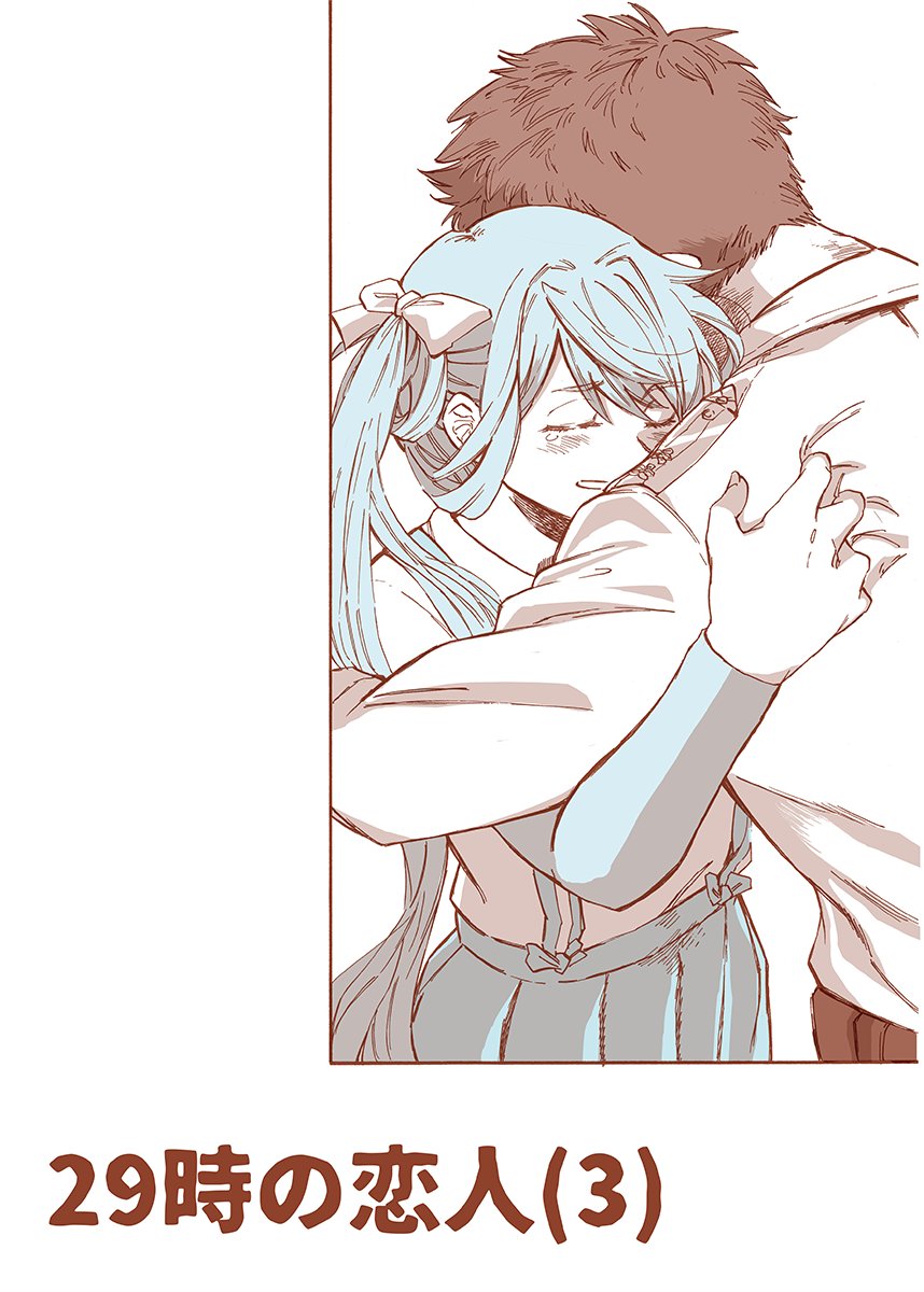Admiral (Kancolle) Rule 34 Image
