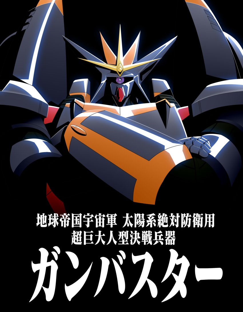 Gunbuster Rule 34 Image