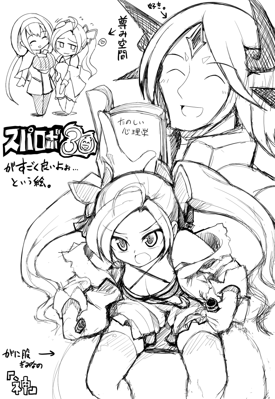 Az Sainklaus (Super Robot Wars) Rule 34 Image