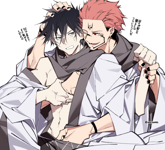 Fushiguro Megumi (Jujutsu Kaisen) Rule 34 Image