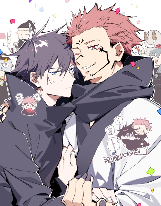 Fushiguro Megumi (Jujutsu Kaisen) Rule 34 Image