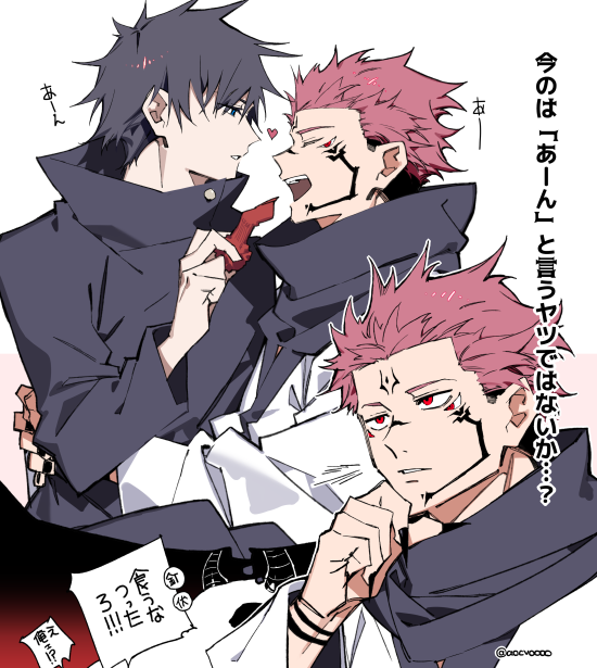 Fushiguro Megumi (Jujutsu Kaisen) Rule 34 Image