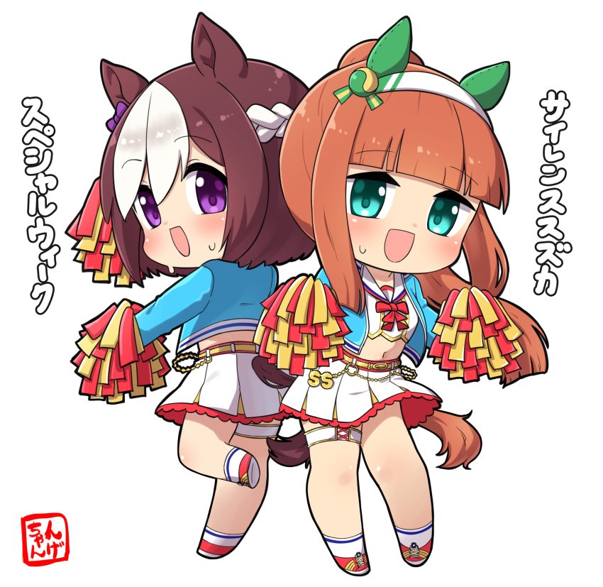 Nice Nature (Umamusume) Rule 34 Image