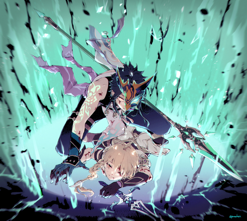 Aether (Genshin Impact) Rule 34 Image