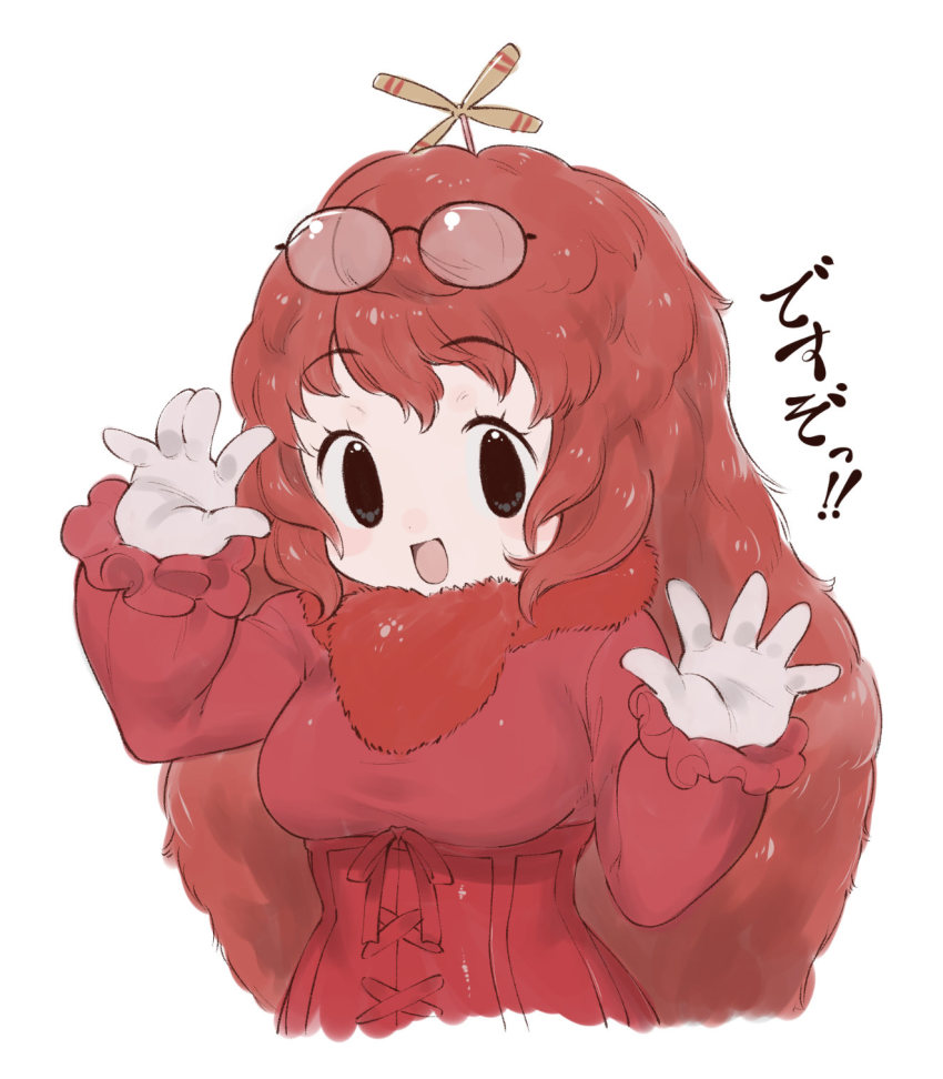 Hirake! Ponkikki Rule 34 Image
