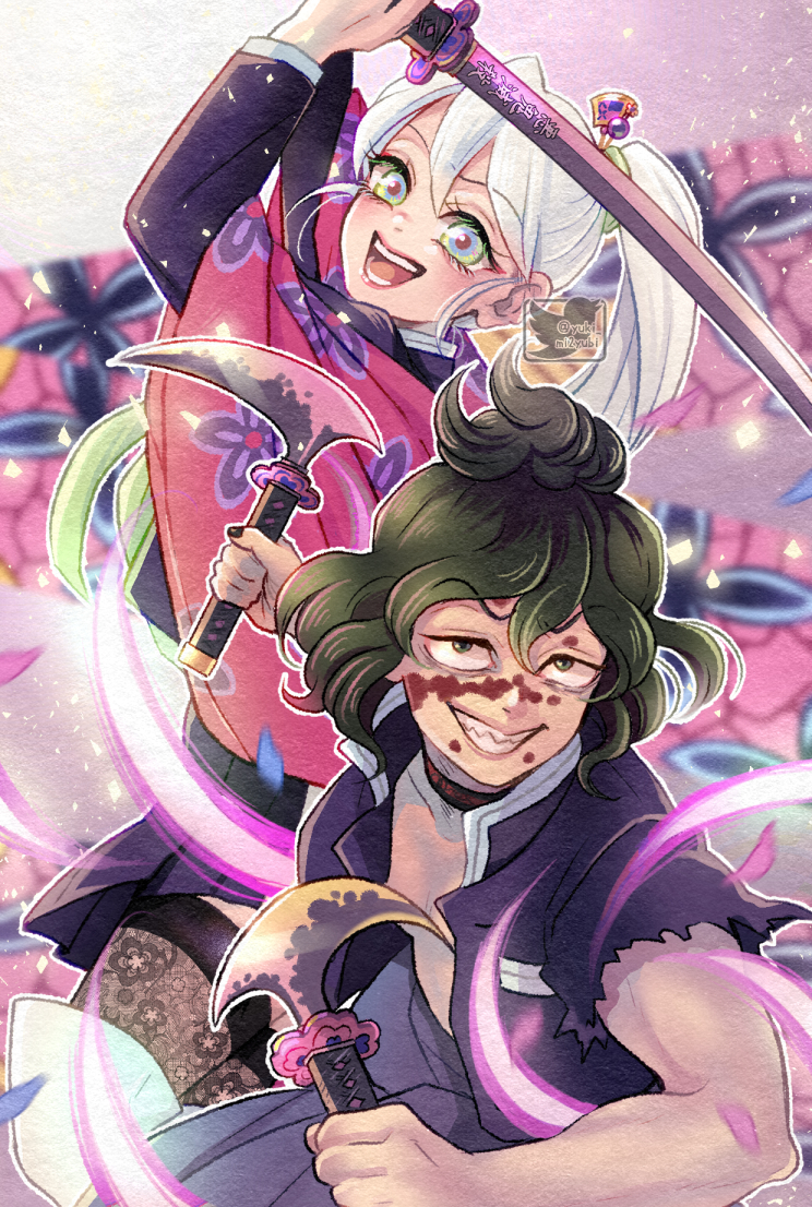 Daki (Kimetsu No Yaiba) Rule 34 Image