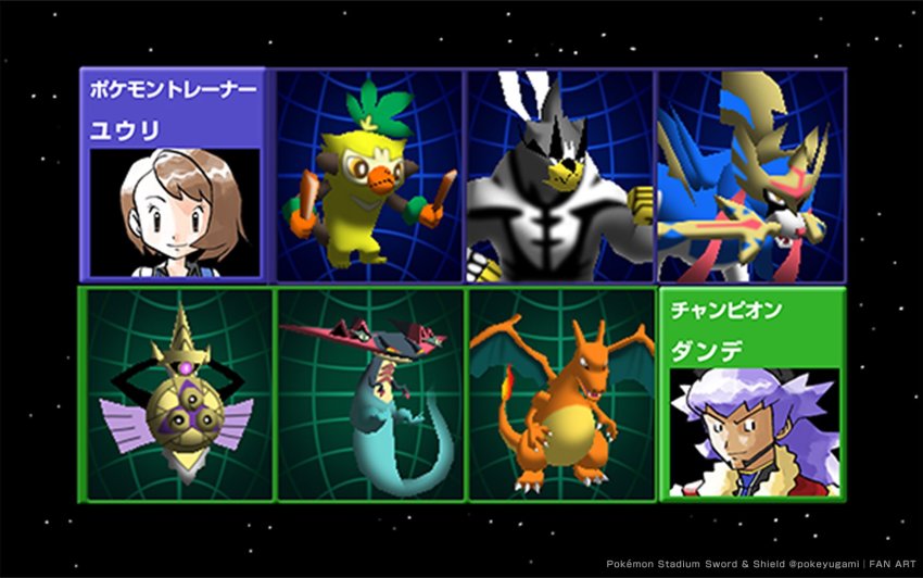 Aegislash (Nintendo) Rule 34 Image