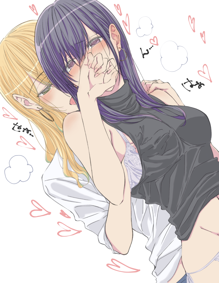 Aihara Mei (Citrus (Saburouta)) Rule 34 Image