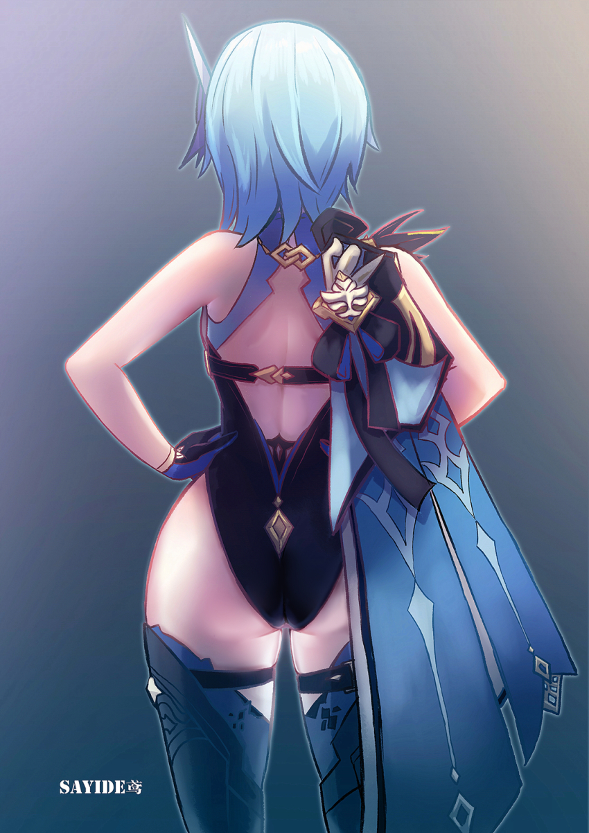 Eula (Genshin Impact) Rule 34 Image