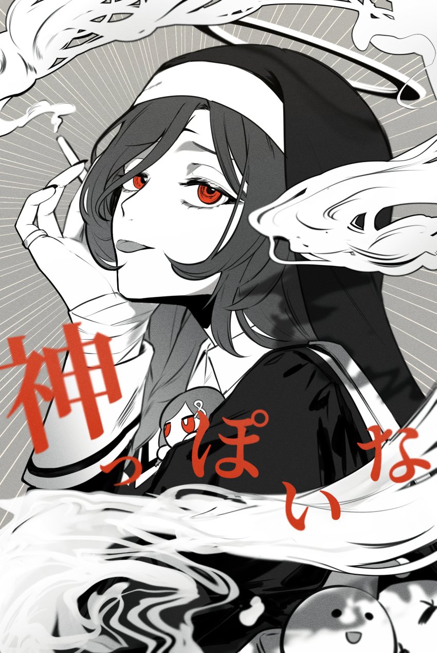 Shirayuki Tomoe (Nijisanji) Rule 34 Image