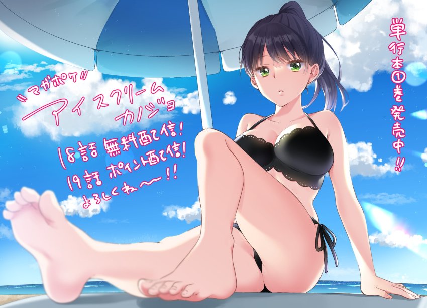 Arm Support Rule 34 Image