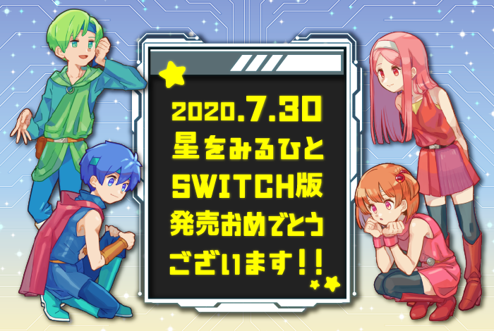 Aine (Hoshi Wo Miru Hito) Rule 34 Image