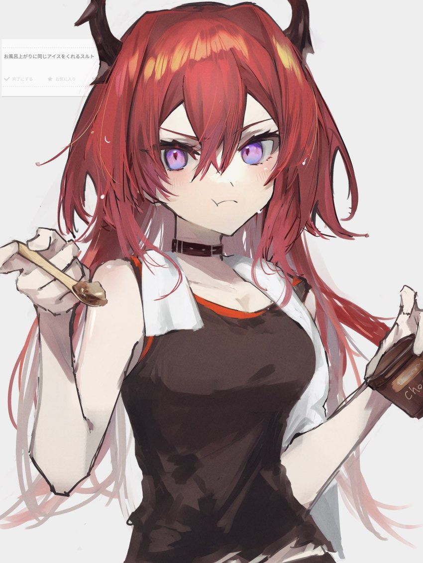 Surtr (Arknights) Rule 34 Image