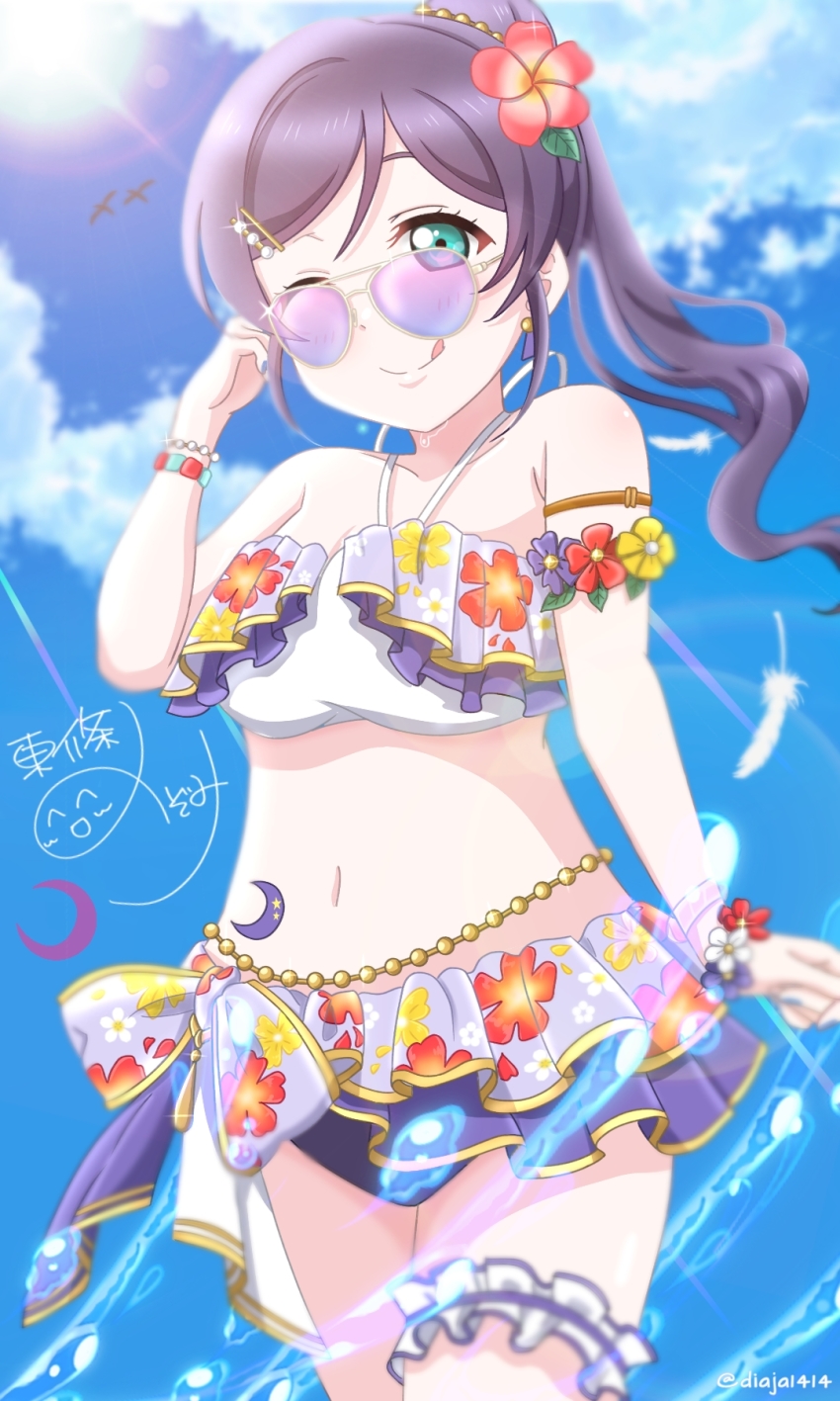 Tojo Nozomi (Love Live!) Rule 34 Image