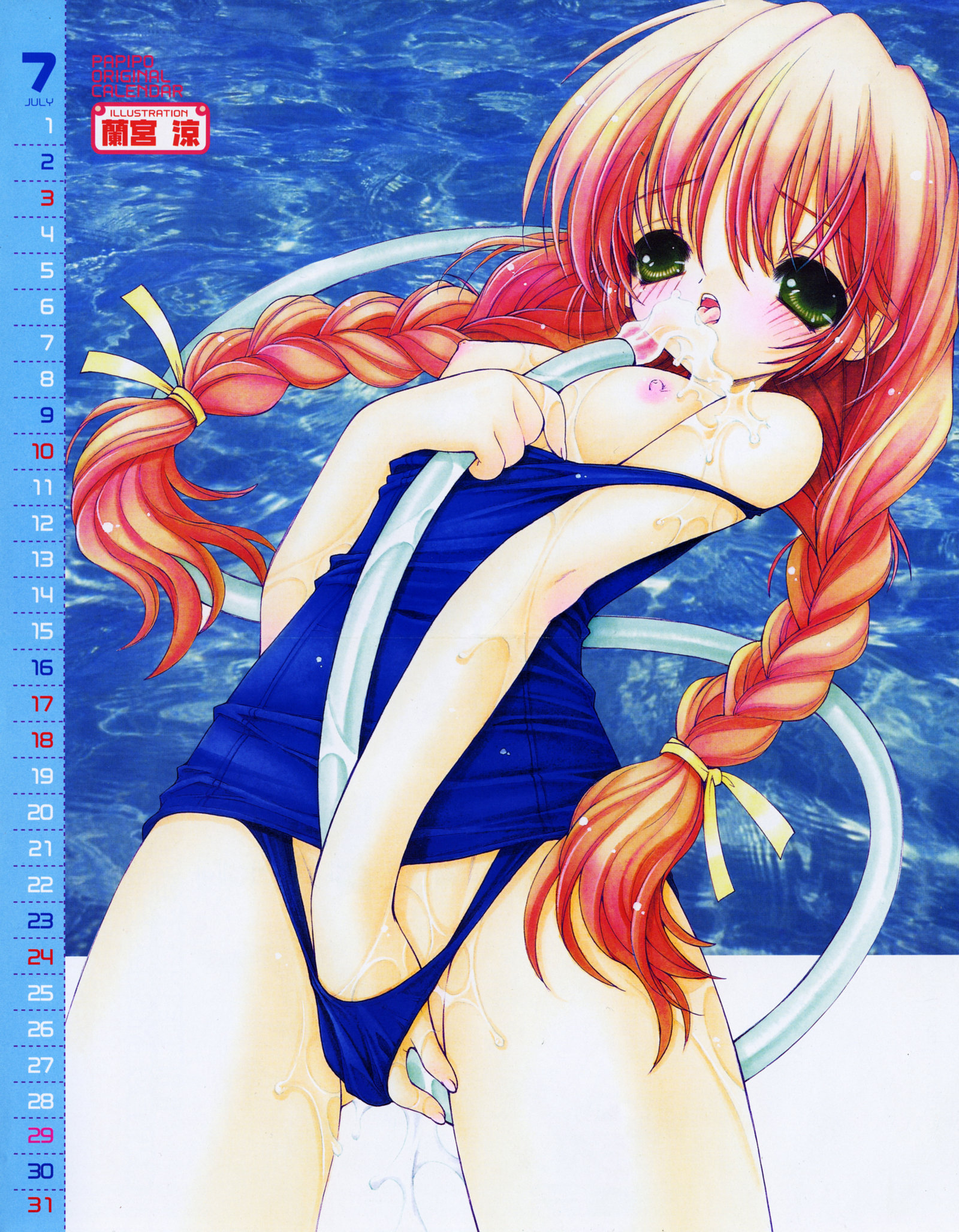 Calendar (Medium) Rule 34 Image