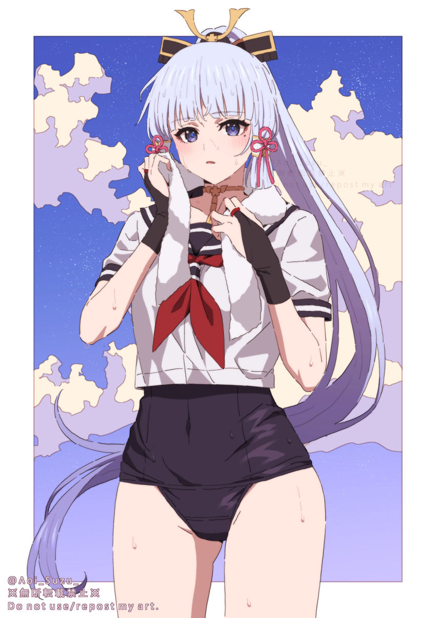 Ayaka (Genshin Impact) Rule 34 Image