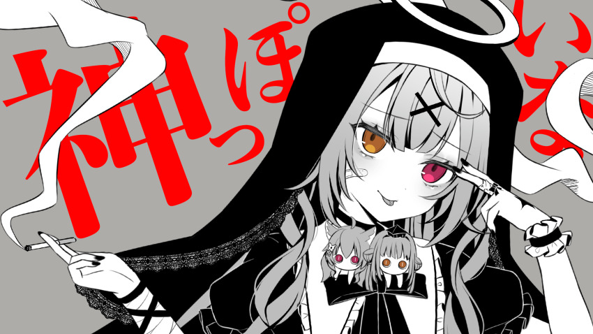 Character Request (Nijisanji) Rule 34 Image