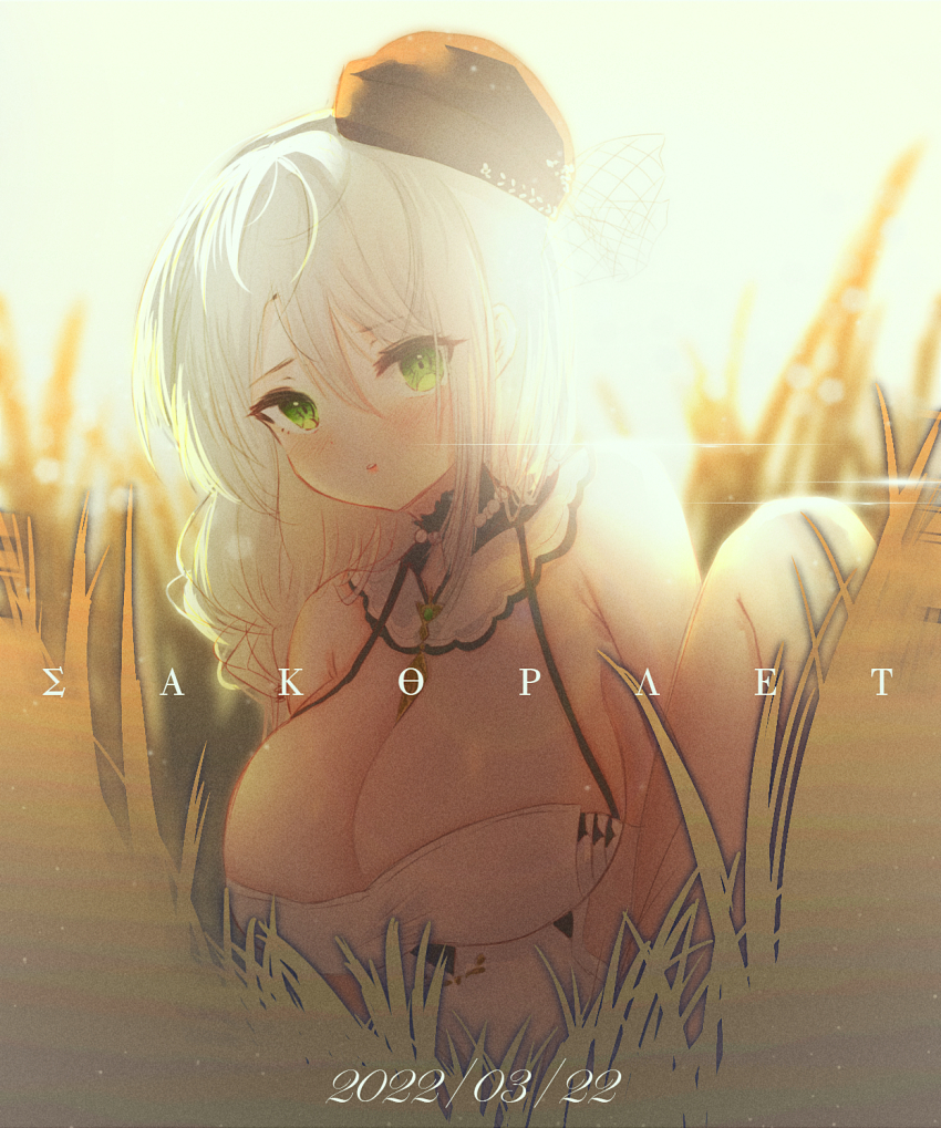 Aquila (Azur Lane) Rule 34 Image
