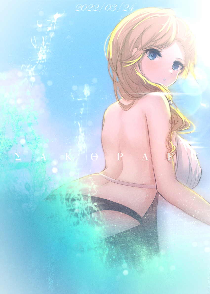 Hood (Azur Lane) Rule 34 Image