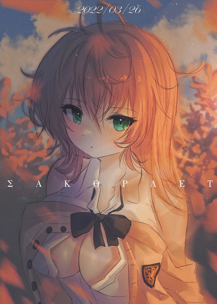 Impero (Azur Lane) Rule 34 Image