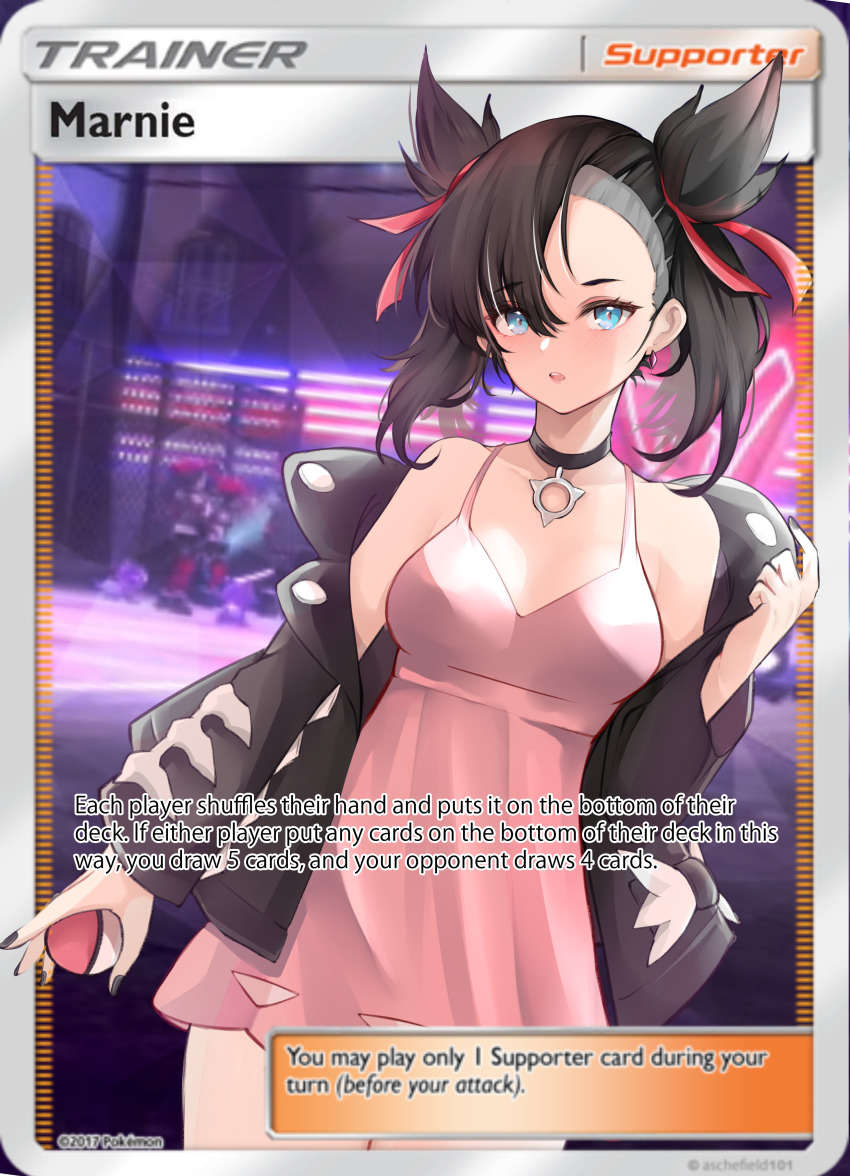Marnie (Pokemon) Rule 34 Image