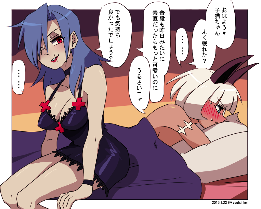 Valentine (Skullgirls) Rule 34 Image