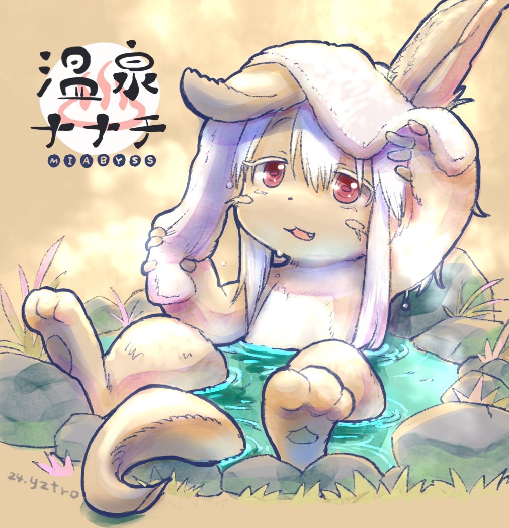 Made In Abyss Rule 34 Image