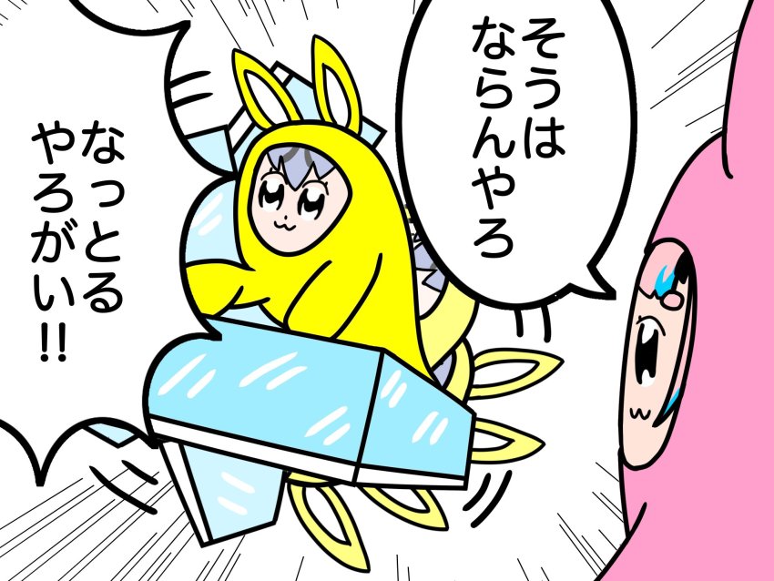 Island Fox (Kemono Friends) Rule 34 Image